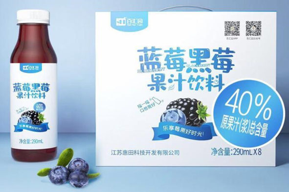 南京包装纸箱厂为百汇园公司提供黑莓产品外包(图1)