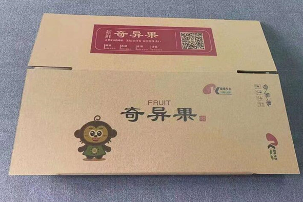 南京纸箱厂设计定制奇异果彩色包装纸盒(图1)
