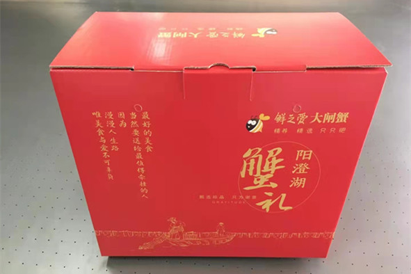 南京包装厂设计鲜之爱大闸蟹外包装纸盒(图1)