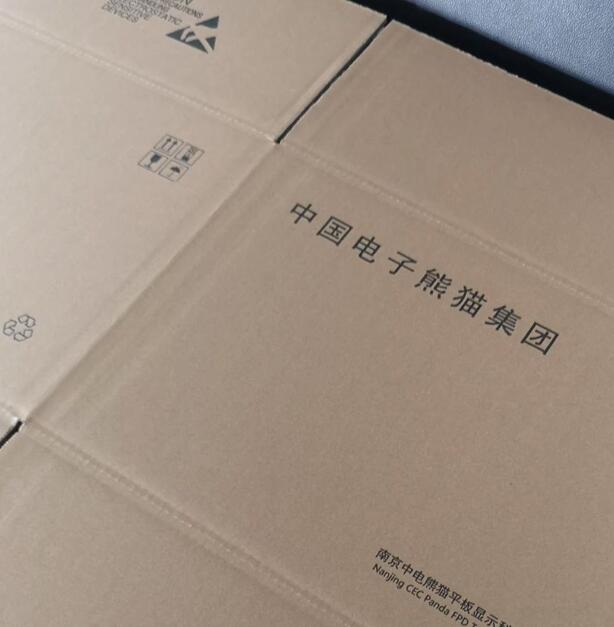 南京包装纸箱厂为中电熊猫电器提供显示器包装(图1)