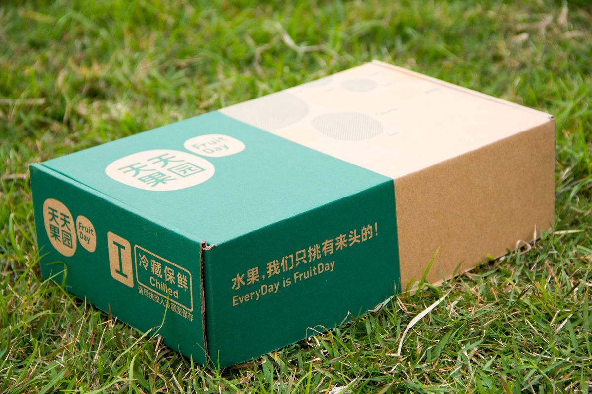 南京包装纸箱|三层天地盖瓦楞纸箱(图1)