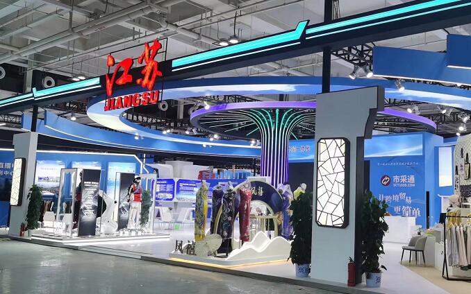 南京展厅设计公司制作江苏代表团招商会展台(图1)