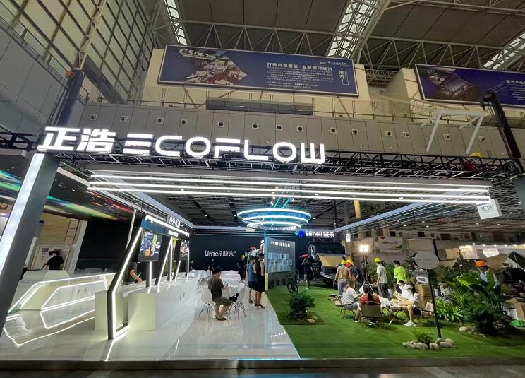 南京展厅设计公司制作正浩创新科技企业参会展台(图1)