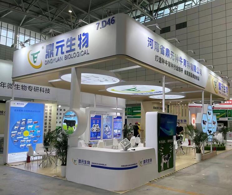 南京展厅搭建公司制作鼎元生物企业奶业展参会展台(图1)