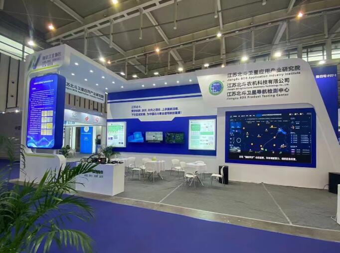 南京展厅设计公司制作北斗卫星研究院参会展台(图1)