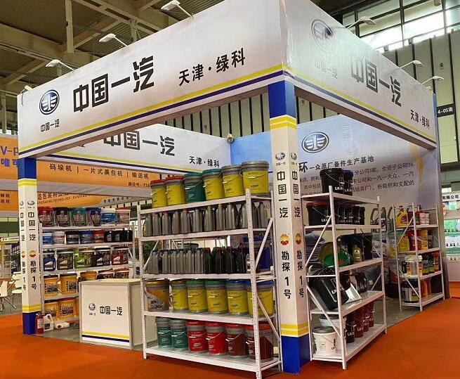 南京展厅设计公司搭建绿科润滑油参会展台(图1)